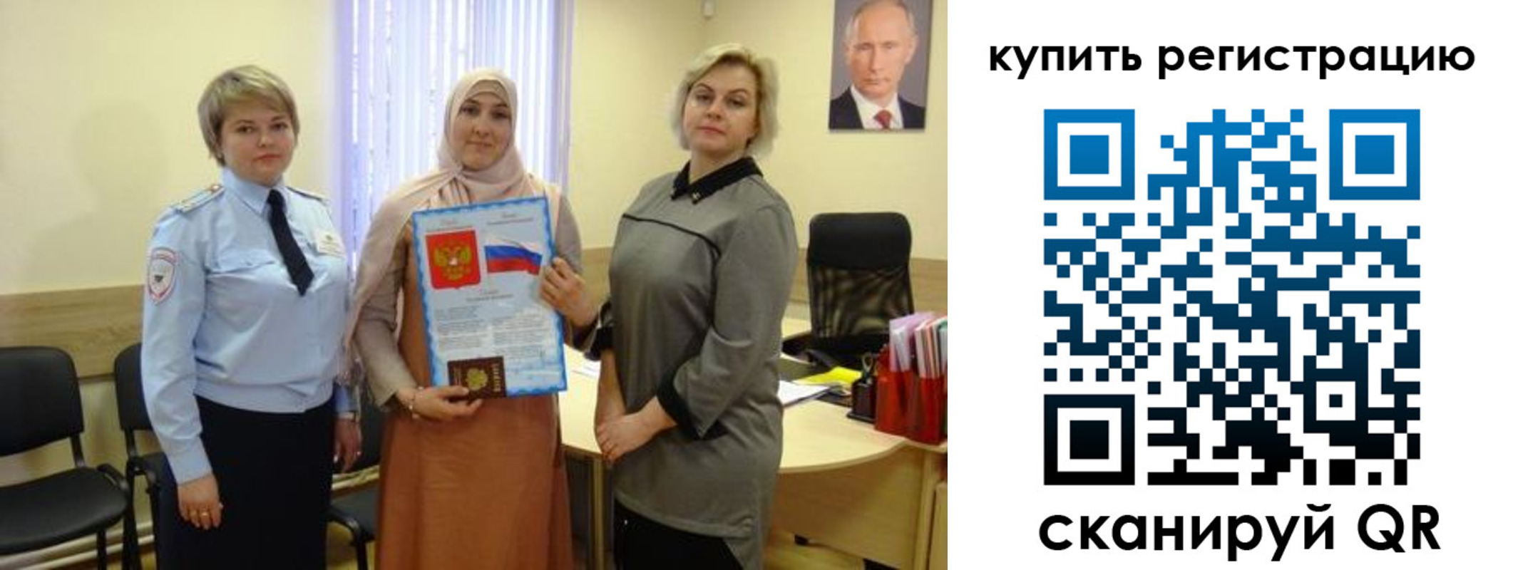 прописка штамп в Алапаевске