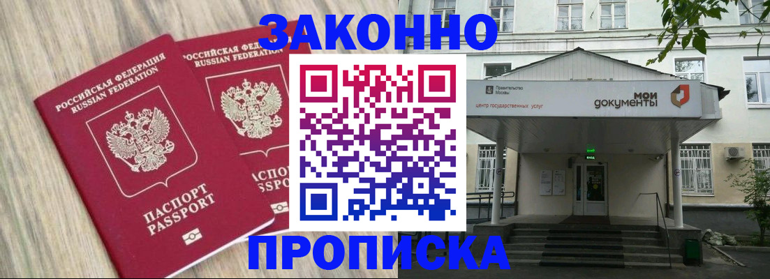 временная регистрация собственник в Алапаевске