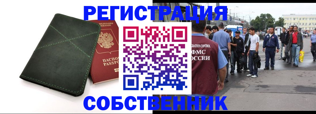 найти адрес прописки в Алапаевске