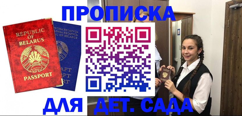 временная регистрация 2025 в Алапаевске